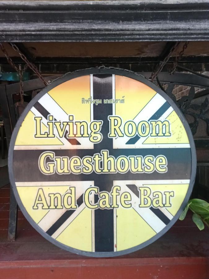 Living Room Guesthouse & Cafe Bar Karon Bagian luar foto